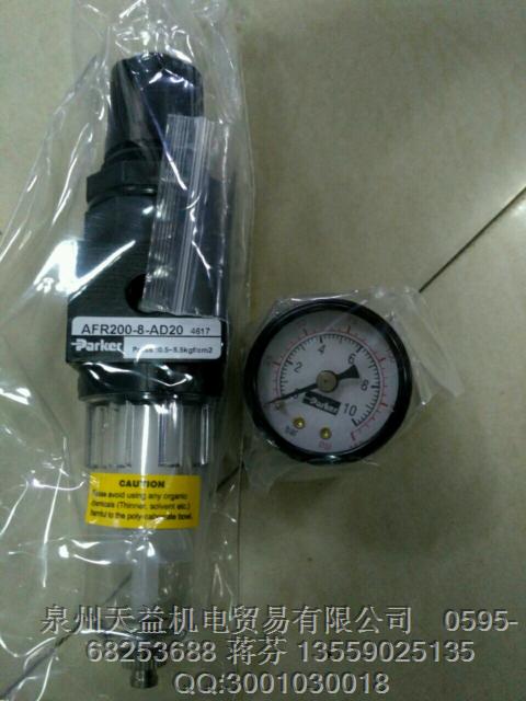 派克過濾產品 AFR200-8-AD20.JPG 派克過濾產品 AFR200-8-AD20.JPG