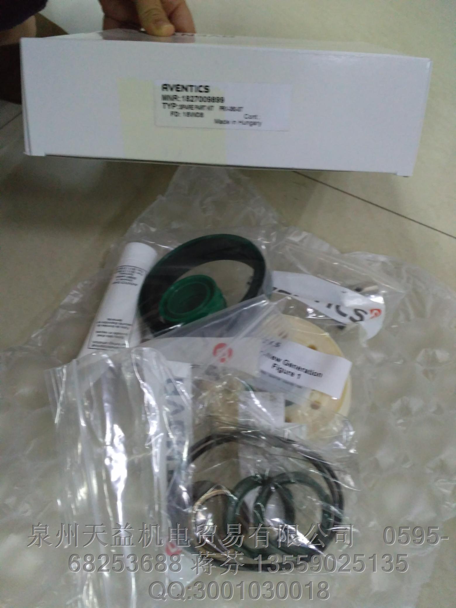 AVENTICS  1827006899.JPG