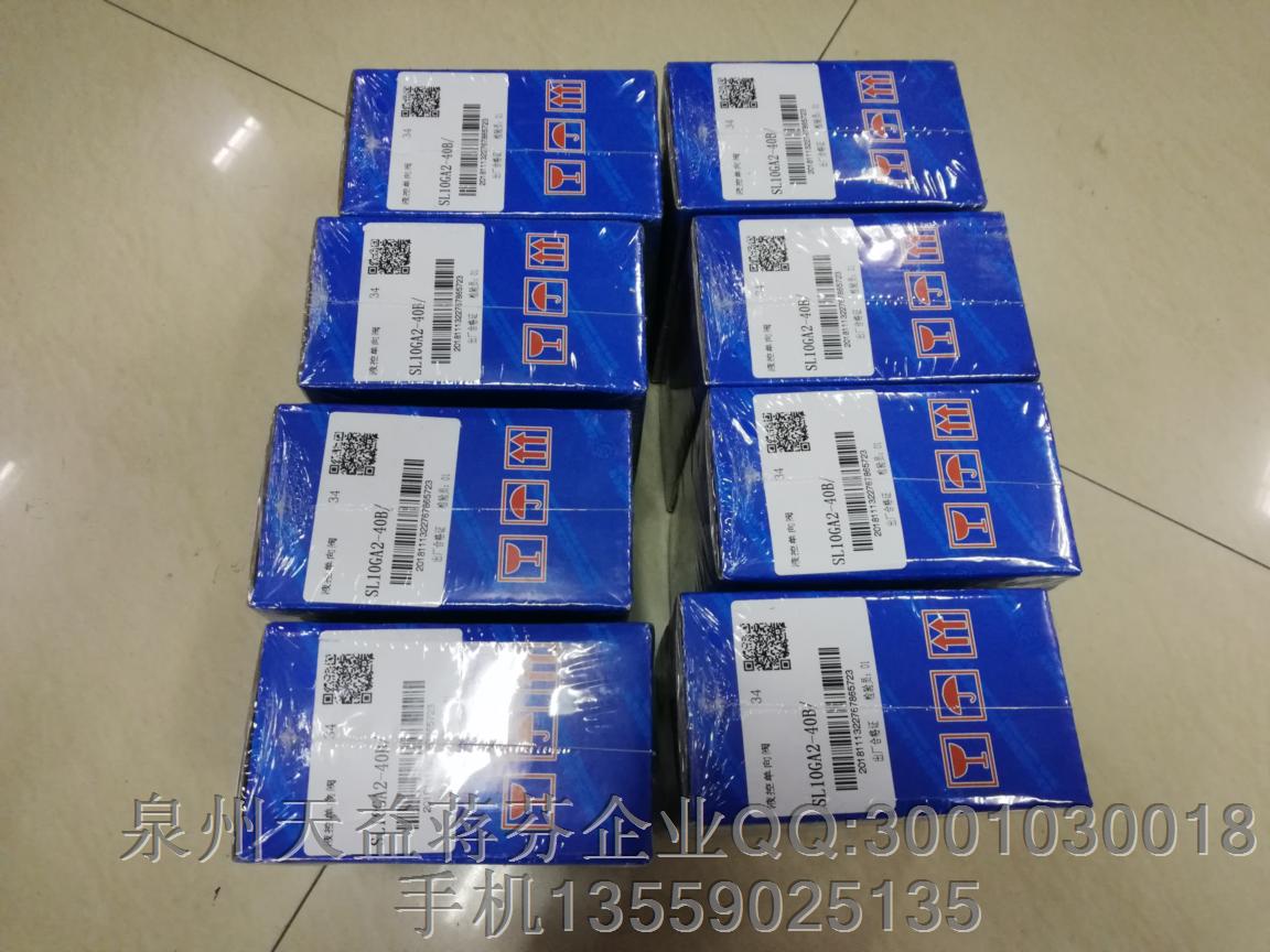 華德 SL10GA2-40B.JPG