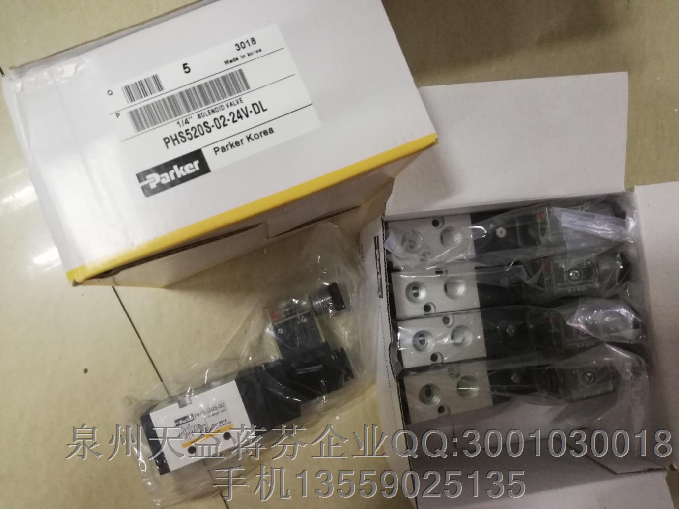 PARKER  PHS520S-02-24V-DL.JPG